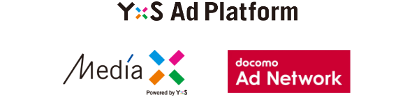 YxS Ad Platform、MediaX、docomo Ad Network