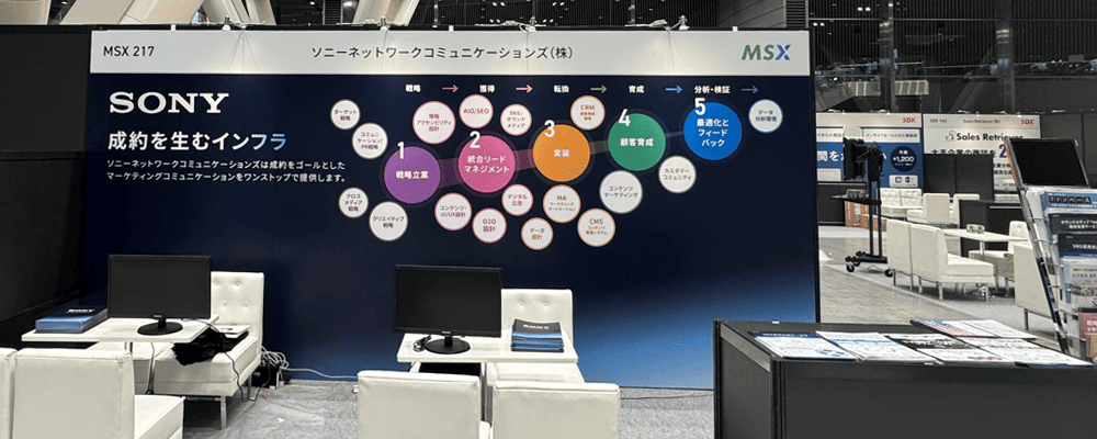当日のブースの様子