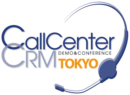 コールセンター/CRMデモ＆コンファレンス2023 in 東京