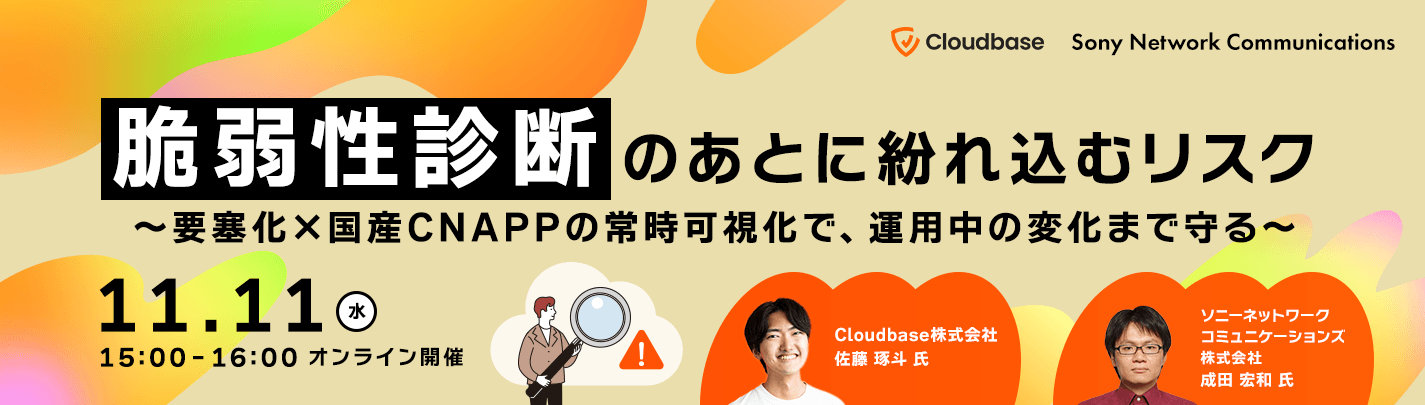 11月11日（水）15時～16時 オンライン開催