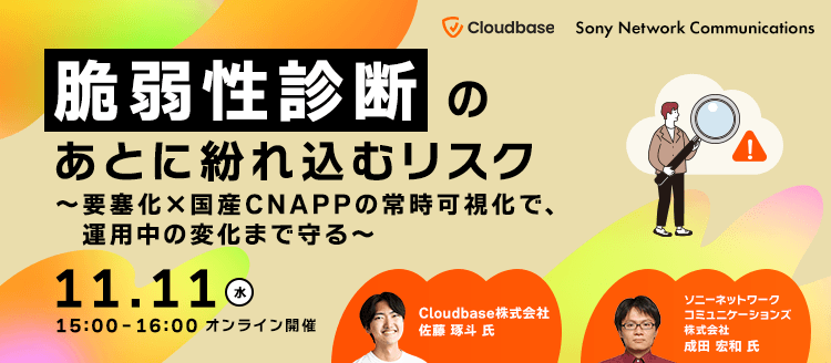 11月11日（水）15時～16時 オンライン開催