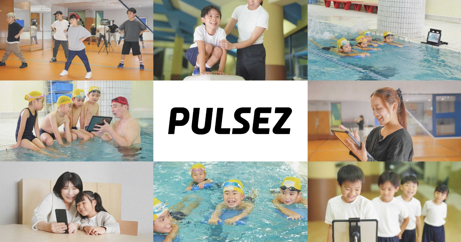 PULSEZ（パルセズ） | ソニーネットワークコミュニケーションズのICT