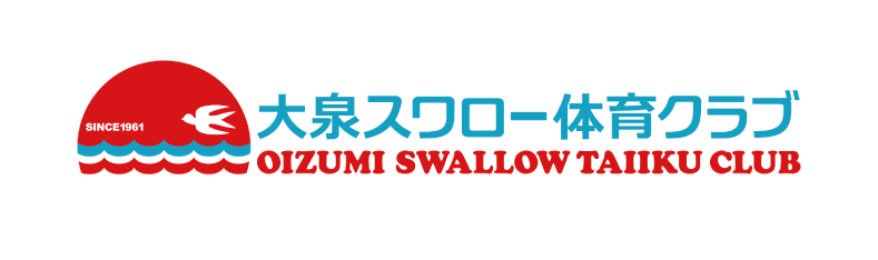 大泉スワロー体育クラブ