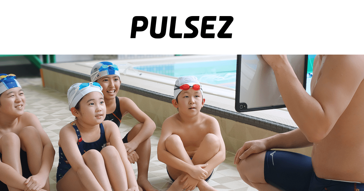 会員様用ページ | PULSEZ