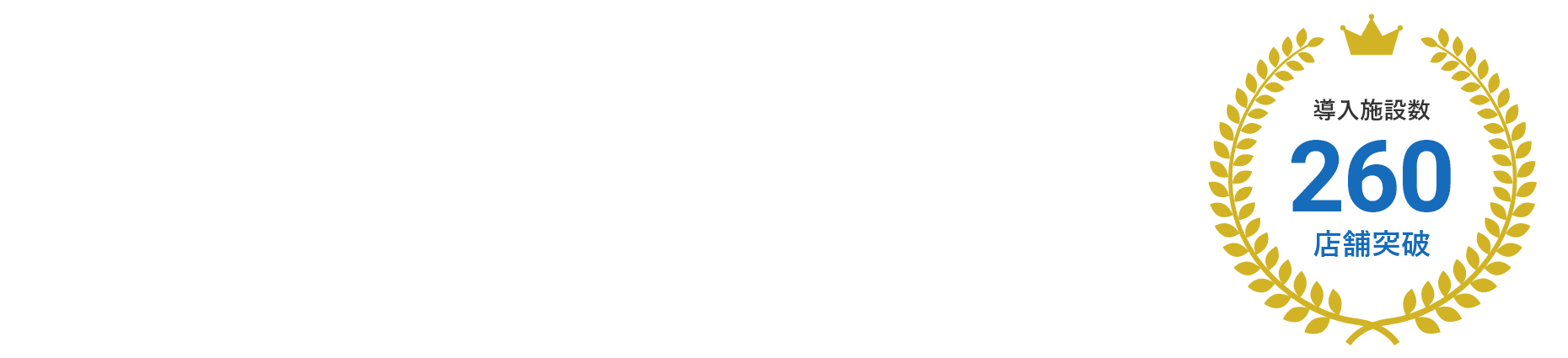 スイミングスクールをソニーのセンシング技術×AIでDX