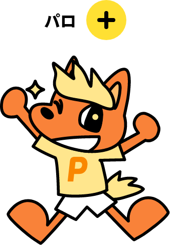 パロ