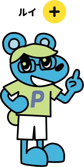 ルイ