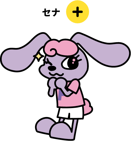 セナ