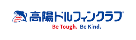 高陽ドルフィンクラブ Be Tough. Be Kind.