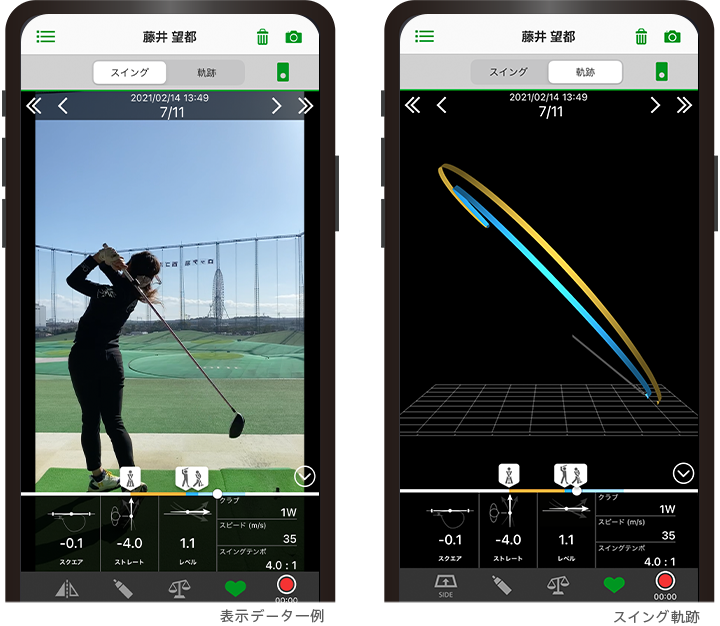 スマートゴルフセンサーとは？｜Smart Golf Lesson(スマートゴルフ ...